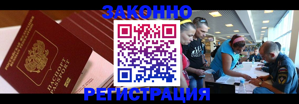 регистрация для дет. сада в Омской области